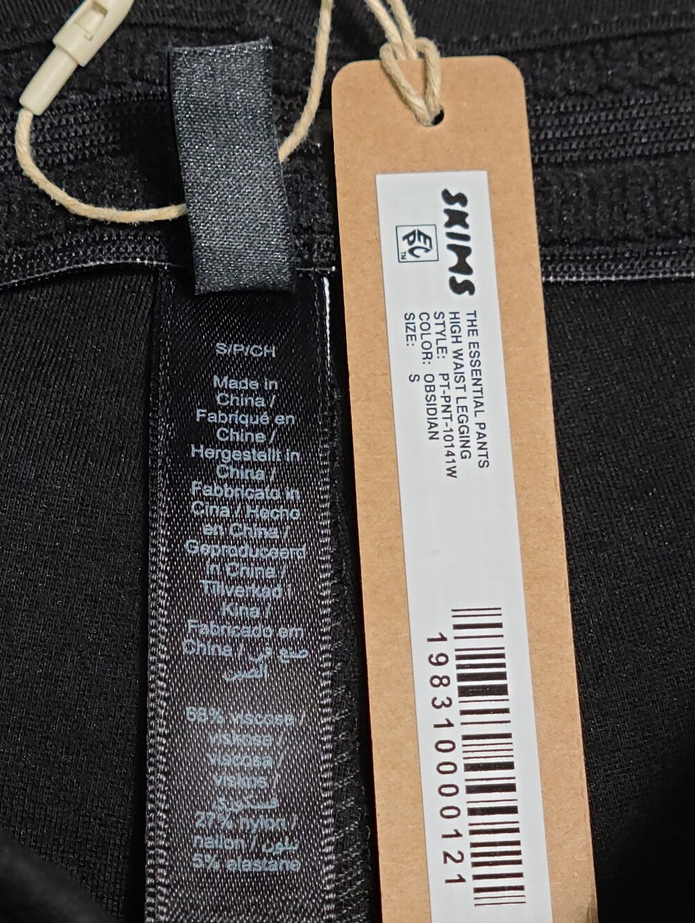 SKIMS The Essential Pants High Waist Legging Black Obsidian Small NEW - Picture 5 of 7